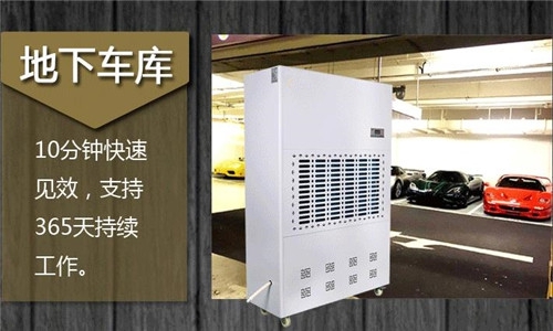 為什么這么多人選擇用除濕機來烘干衣服?