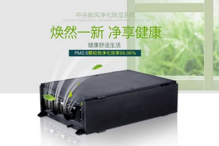 衛生間潮濕發霉?