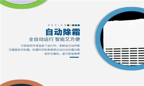 為什么電子廠要用到加濕機(jī)?