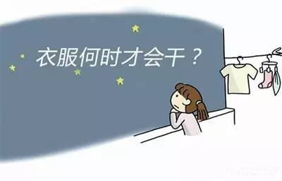 巧妙干衣,家用除濕機還能這樣用