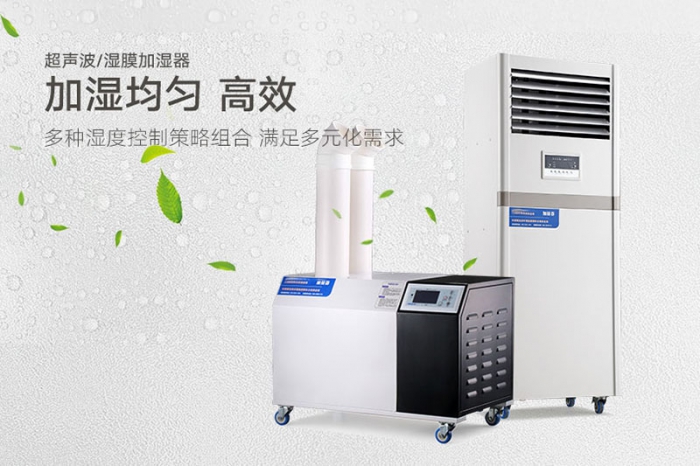 恒溫恒濕機(jī)和普通除濕機(jī)有哪些不同點(diǎn)?