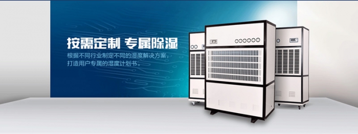 S高效電機，除濕的同時更靜音