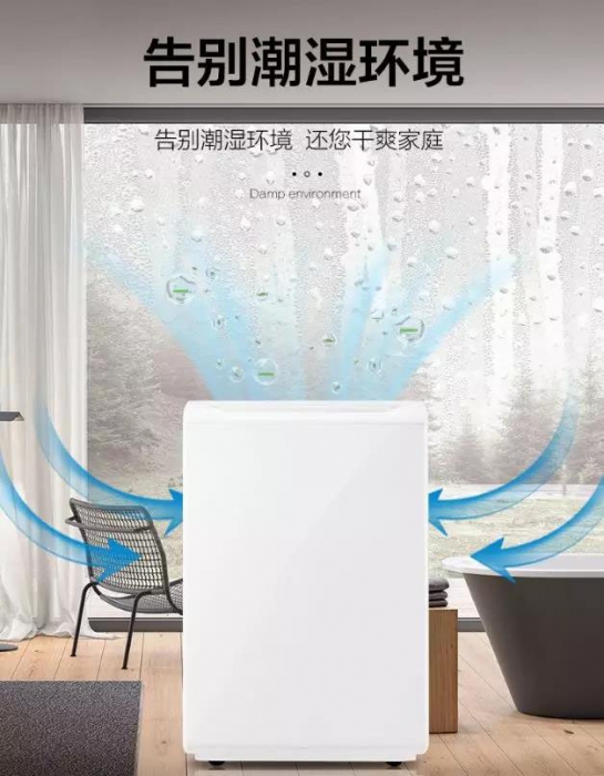 潮濕天氣用它來除濕 保證為你安排得妥妥當當