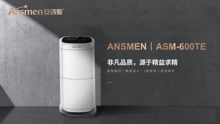 回南天潮濕,除濕該怎么做?
