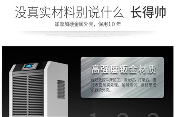 無塵室制冷常用術(shù)語標準介紹(二)