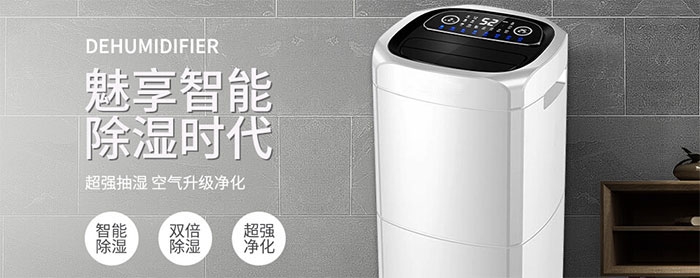 值班室環境潮濕,運行的蓄電池是否對人體產生污染