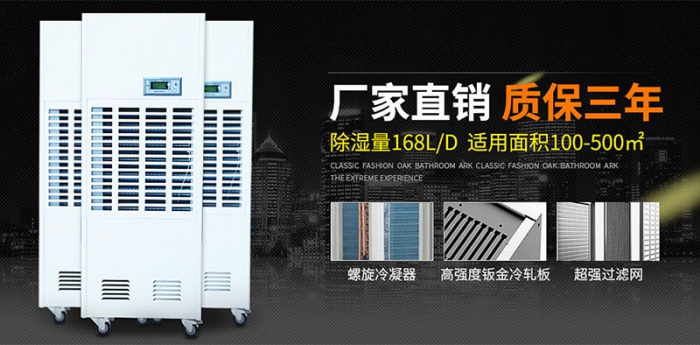 回南天，被潮濕支配的痛苦