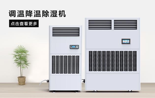 南北方冬季溫差大？一個濕冷分分鐘將體感溫度拉到同一水平線！