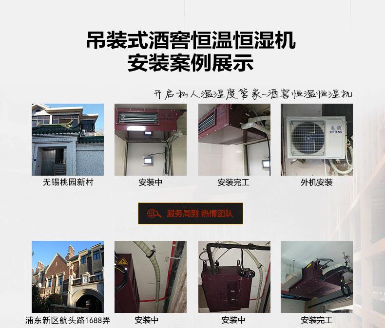 地鐵工程為什么要用除濕機？