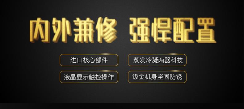 地面干燥機，保持地面干燥防結(jié)露