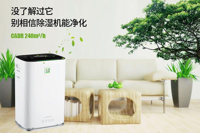 化工廠安全很重要，防爆除濕機要選對