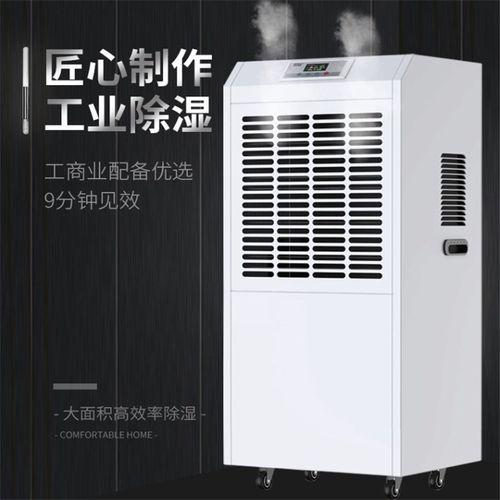 制藥廠除濕機,制藥廠車間濕度控制設備